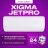 Сплит-система XIGMA XG-JP21RHA JETPRO