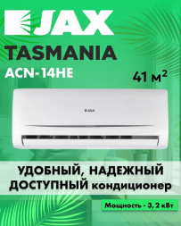 Сплит система Jax ACN-14HE